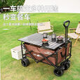 拓村户外露营小推车平折手拉车营地车野餐车拖车带桌板遛娃取快递买菜 黑色【5寸-静音万向轮】无刹车