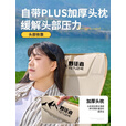 野徒者户外折叠椅三档可调节高背月亮椅靠背椅钓鱼椅便携露营桌椅野餐椅 典雅黑月亮椅【三档调节+脚托】 加固承重