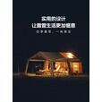野迎8+8.8㎡pro营地充气帐篷春夏户外露营过夜装备一室一厅防雨帐篷 黑色 天幕杆款全套