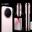 vivoX200 Pro mini 蔡司超级长焦 双卡双待 全网通5G游戏拍照手机 X200 Pro mini 直白 12GB+512GB 官方标配+原封未激活+全国联保