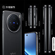 vivo X200 Ultra 骁龙8至尊版 蔡司三大定焦大师镜头 蓝图自研影像双芯 V单相机 新款AI手机x200ultra 辰夜黑｜X200【天玑9400】 16GB+1TB