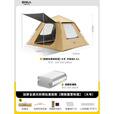 原始人帐篷户外折叠便捷式天幕一体自动露营防晒野外野营装备全套 全遮光【冷钛黑胶款大号】+防潮垫