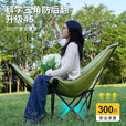 不止荒野户外折叠椅月亮椅加棉脚托钓鱼椅三档调节可折叠便携室内午休神器 卡其（加棉脚托）（四档调节） 600D牛津布+高强度碳钢支架