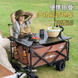 拓村户外露营小推车平折手拉车营地车野餐车拖车带桌板遛娃取快递买菜 黑色【5寸-静音万向轮】无刹车