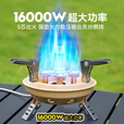 原始人卡式炉户外炉具露营便携式野炊装备燃气炉灶全套野外分体式可折叠 【16000W】猛火炉+大号煮锅