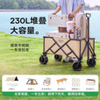 原始人（The Primitive）露营车便携户外露营推车折叠手拉车遛娃推车野餐野营小拖车聚拢款 230L 后开款【铝合金桌板套餐】
