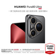 HUAWEI Pura 80 Ultra 一英寸超高动态 主摄超大底双长焦 华为鸿蒙智能手机 鎏光黑 16GB+1TB 官方标配