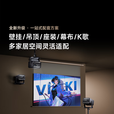 Vidda C3 Ultra悦享版 海信4K超高清三色激光投影家用投影机 1.67倍光学变焦 办公家用家庭影院