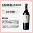 勒弗莱神水之滴压轴使徒 Le Puy Emilien勒庞酒庄 法国自然酒干红葡萄酒 勒庞芭提拉米干红【2019】*1瓶