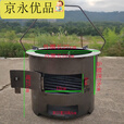 谷舰沐加厚钢板炉柴火炉木炭炉围炉煮茶取暖户外烧烤家用多功能烧煤煮饭 大号便捷炉N