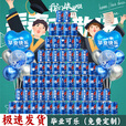 科至途毕业季礼物可乐定制送全班老师伴手礼小学幼儿园六年级纪念品礼物 百事可乐【毕业季】66罐定制+2组