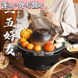 靠森（Kaooseen）铸铁炭炉围炉煮茶烧烤炉碳烤炉煮茶户外火盆火锅家用 单炉-小号16cm