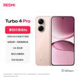 小米红米REDMI Turbo4 Pro【全新未拆封】第四代骁龙8s 7550mAh长续航 粉金 16GB+256GB
