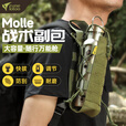 zune lotoo战术副包背包挂载molle扩展包挂包水壶套多功能杂物包魔术贴扩容 黑色