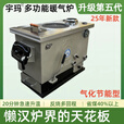 锅炉家用水暖燃煤懒汉炉新款通炕炉煤柴两用地暖采暖炉农村多乐款 260#【不挑煤】三反烧懒汉炉加厚