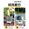 梵昇昱卡式炉户外炉具野外烧水煮茶炉头便携式折叠燃气炉露营炊具煤气灶 四方炉-双用款