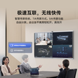 MAXHUB视频会议平板一体机 V7-新锐pro会议电视电子白板教学触摸一体机 企业办公智慧屏 86英寸-Win版+白色时尚支架+传屏+智能笔 MAXHUB