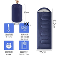 靠森（Kaooseen）睡袋成人 户外冬季加厚露营办公室午休四季便携隔脏秋冬 [藏青0.95kg]