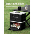 black dog黑狗折叠收纳箱大容量置物箱户外野餐露营车载储物箱 双开门13L
