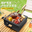 JEEP野营方形烧烤炉家用碳烤炉户外露营无烟烤肉炉围炉架炭火碳火炉 黑色烤炉套餐2