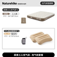 Naturehike挪客辰景内置泵全自动充气床垫加厚户外睡垫打地铺防潮气垫单双人 高25cm三人床+2个枕头B