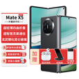 华为折叠屏手机mateX5新品【0首付24期免息】华为x5双向北斗卫星信息NFC红外遥控【mateX6店内可选】 羽砂黑【正品全新未拆封未激活】 12G+512G 官方标配