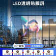 八柱LED全息透明屏 无缝拼接高清高亮真三维 P3.91P6.25P10 P3.91全息透明屏定做