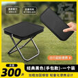 小马扎折叠便携式小板凳钓鱼凳露营椅手包式折叠扥超轻旅行手包 升级款:卡其[加厚优质碳钢]承重2