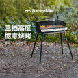 Naturehike挪客墨烟立式烧烤架升级款 户外露营装备野餐烤肉炉子可折叠便携 黑色/升级款