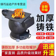 糜鸿（MIEHONE）炮弹炉柴煤两用加厚生铁炮弹炉铸铁通炕取暖家用养殖柴火炉 4号通炕(无填柴门)取暖15平