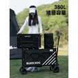 black dog黑狗露营车聚拢收纳营地车坦克轮带刹车野营拖车陆鲸 380L聚拢收纳夜幕黑