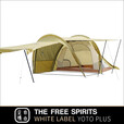 自由之魂TFS白标70D云途YOTO PLUS精致露营防晒防雨家庭露营帐篷 橄榄绿