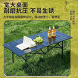 糜岚（MieLanat）一桌四椅户外套装便携式可折叠蛋卷桌露营多功能写生桌椅套装 [ins双人套装]95黑碳钢折叠桌+两