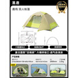 黑鹿（BLACKDEER）鹿鸣双人帐篷 户外露营野外徒步防风雨防晒天幕帐篷轻量便携装备