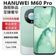 HANUWEI2025旗舰新机上市全网通5G双卡双待智能手机256G大屏超薄高清拍照百元机老人学生电竞游戏超长续航 青色 【原装未拆封】储存+64G