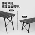 black dog黑狗户外百式IGT折叠桌铝合金黑化露营桌单元板组合可调节野营桌 IGT一单元折叠碳烤炉(不含收纳袋)