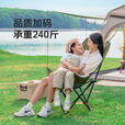 原始人（The Primitive）户外折叠椅躺椅露营椅子月亮椅便携办公室午休钓鱼沙滩休闲 脚托款网纱卡其【三档可调】