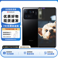 小米11 Ultra 11 骁龙888 四曲面柔性屏 陶瓷工艺手机 陶瓷黑（95成）xin 12GB+512GB