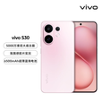 vivoS30 【全新未激活】高通第四代骁龙7 6500mAh长续航 桃桃粉 12GB+256GB