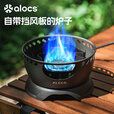 爱路客户外炉具小青炉露营防风便携分体卡式炉气炉头猛火灶轻量化炉子 小青炉（单炉-不含水壶）