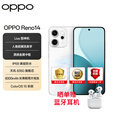 OPPO Reno14 系列 全新 小直屏手机pro 新机2025上市新款 Reno14 人鱼姬 16GB+1TB（晒单赠蓝牙耳机）