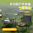 户外战术折叠桌椎板转角板烤炉套餐多功能户外装备IGT折叠桌 转角板黑色