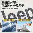 JEEP天幕帐篷户外露营帐篷全自动速开便捷天幕二合一防晒家庭野营装备 大号卡其银胶款套餐3