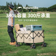 挪客Naturehike露营车四向聚拢收纳户外露营野营折叠推车摆摊车快递车 烟灰桌板套餐-中号+板 280L 有刹车