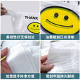 透明笑脸袋背心手提袋出游打包袋超市购物袋塑料袋食品袋一次性 20*32cm 200只 中厚1.5丝