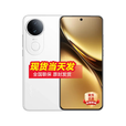 vivo手机X200 Pro  16GB+1TB 店内选购 分期 免息 5G S20 90W快充 前后双5000万影像 NFC 【玉露白】8GB+256GB 官方标配+两年质保