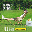 京悠雨德国月亮椅户外折叠椅承重500斤懒人沙发椅野餐钓鱼露营爬山 黑色-高靠背月亮椅+带腿托【承重500斤】