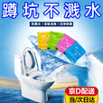 何健弓旅游必备马桶防溅水神器除臭去异味留香颗粒卫生间家用清洁除垢 混装香味 【10包】独立包装