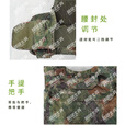 超级士兵携行具战术背心快拆作战装具防护装备 丛林星空（七件套)京仓发货