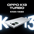 OPPO K13 Turbo Pro 疾风散热引擎 潮汐引擎 第四代骁龙8s 5G防水游戏手机 多仓速发 消费券补贴 骑士银 16GB+256GB 官方标配【送OPPO充电宝】